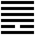 Thiên Hỏa Đồng Nhân (同人 tóng rén)